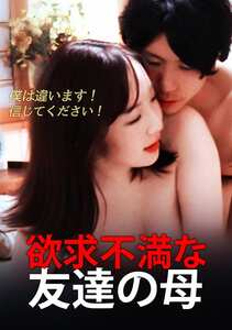 JARTGB-021 