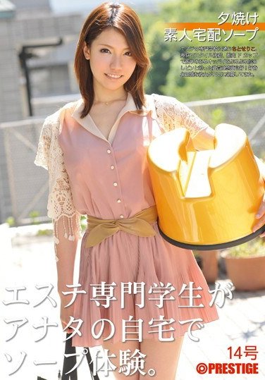 DEL-014 ちとせりこ