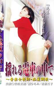 CC-991034牧原美穂,橘ひろみ