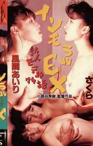 Q-068 風間あいり