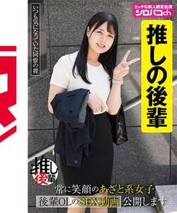AKDL-354生田優梨