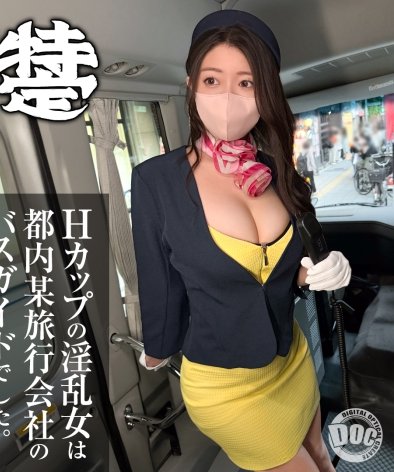 SIMT-001 かほ