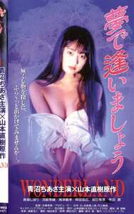 PINK-121青沼ちあさ,長坂しほり,冴島奈緒