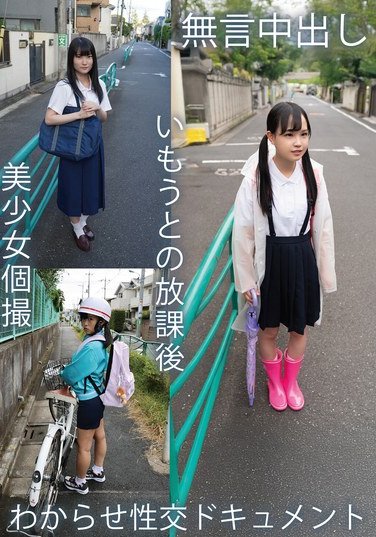 TPIN-092 工藤ララ,伊織ひなの,比奈ひまり