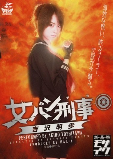 SRXV-447 吉沢明歩
