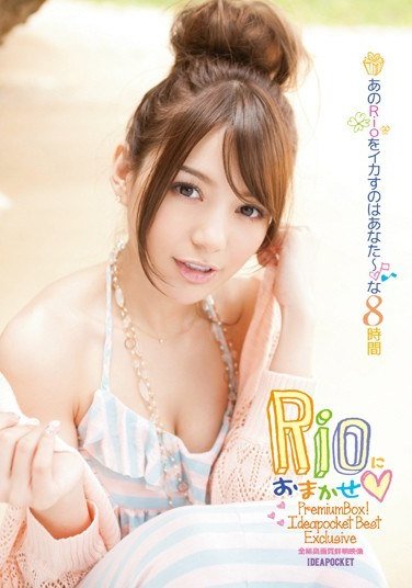 IDBD-600Rio（柚木ティナ）