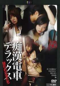 MOOND-045佐々木麻由子,平沢里菜子,陽多まり,持田茜（しじみ）