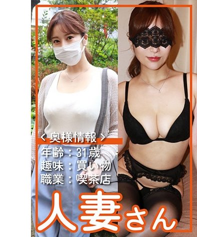 HDSN-038 