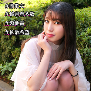 SMJP-052