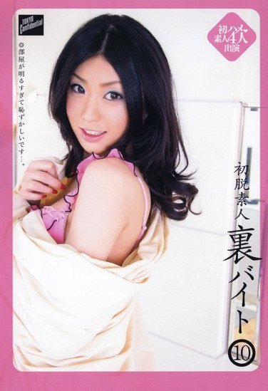 TYOC-032 