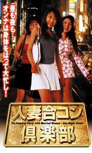 LIP-088星なぎさ,美波輝海,池谷紗恵