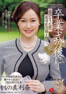 JUR-536ももの真利奈