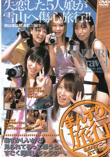 INK-028みずのあんり,愛野ののか,青山ちえり,森田りこ,吹石恵