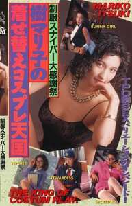 SDM-024樹まり子