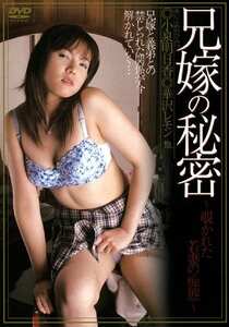 NS-002 小泉明日香,華沢レモン