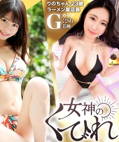 RCON-034綾瀬なつき,里茉ちゃん,りのちゃん