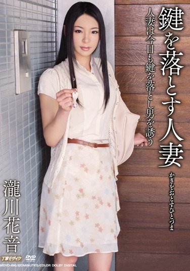MDYD-816瀧川花音
