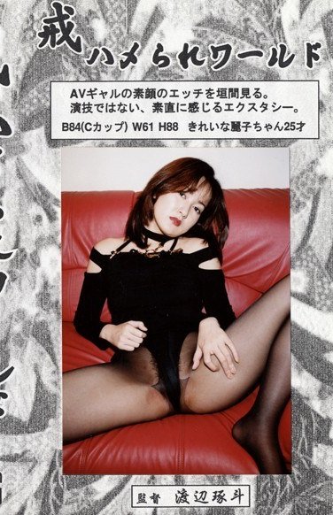 HW-005 