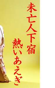 186_9705 田口あゆみ,悠木あずみ,森下ゆうき