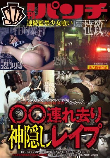 AEPP-076 