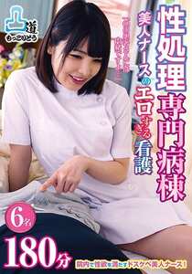 MOKO-043