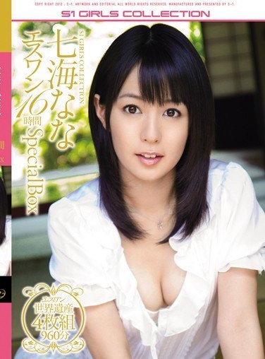 ONSD-667七海なな
