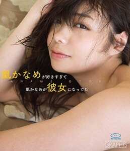 BGRP-019 凰かなめ