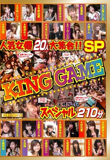 ALXP-030 甘味いちご,今野由愛,星月まゆら,愛葉悠,RIRICO,元木ひなよ,萩原めぐ,持田茜（しじみ）,七海ここな,瞳れん
