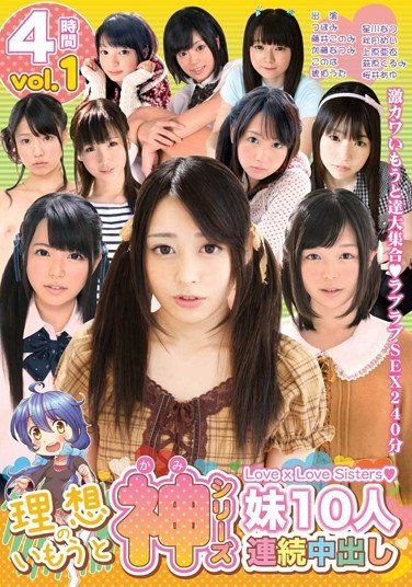 KTDS-629 つぼみ,藤井このみ,加藤なつみ,このは,荻原くるみ,上原亜衣,秋月めい,星川なつ,琥珀うた,桜井あゆ