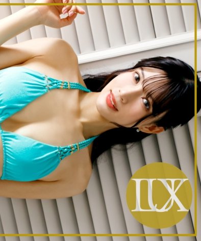 LUXU-1830結花