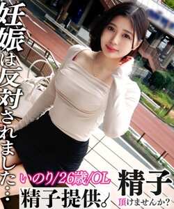 DDHC-032いのりさん