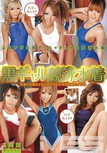 ID-018 RUMIKA,愛菜りな,泉麻那
