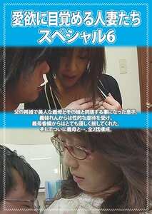 PCR-050南原香織,瞳れん,愛川咲樹,菅野麻弥