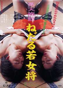 SNE-349早川優美