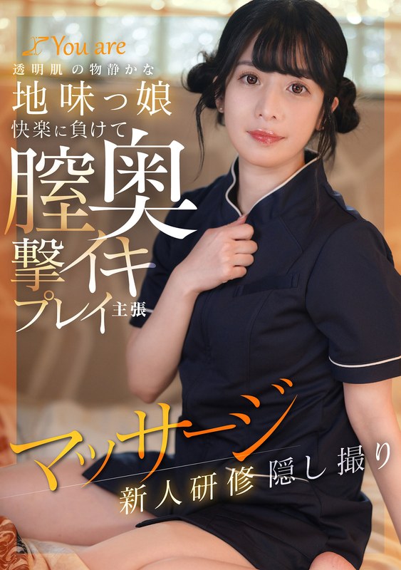KOJA-025 