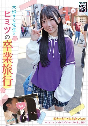 KNAM-068南日菜乃