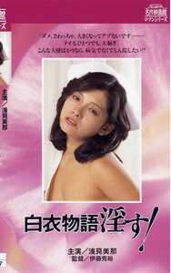 NKT-229 浅見美那,三崎奈美,江崎和代