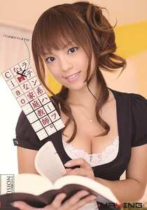 MXGS-0156AI Ciao