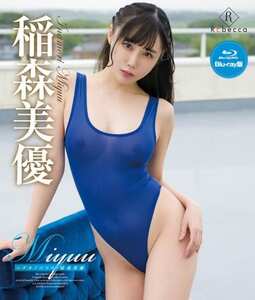 REBDB-669稲森美優