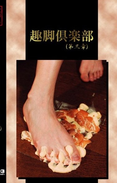 NLX-003 末広えいこ
