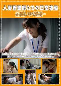 PCR-076伊藤果夏,永島友紀恵,葉山みお,二宮和香
