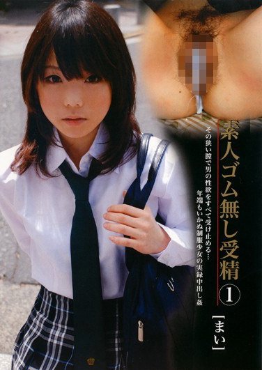 SGJK-001 