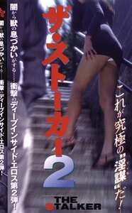 PINK-103沢田夏子,橘由佳,沢口レナ