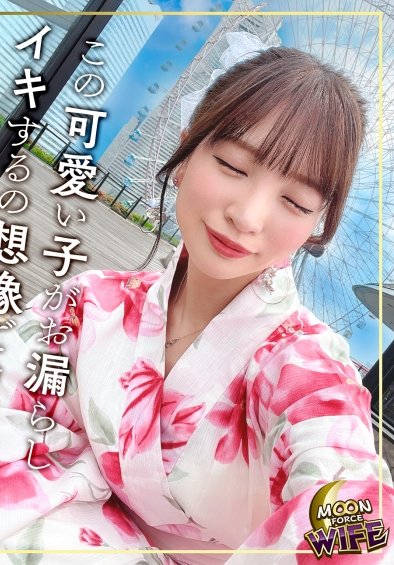 MFCW-040あや