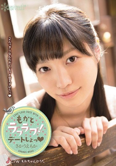 KAWD-472 さかうえもか