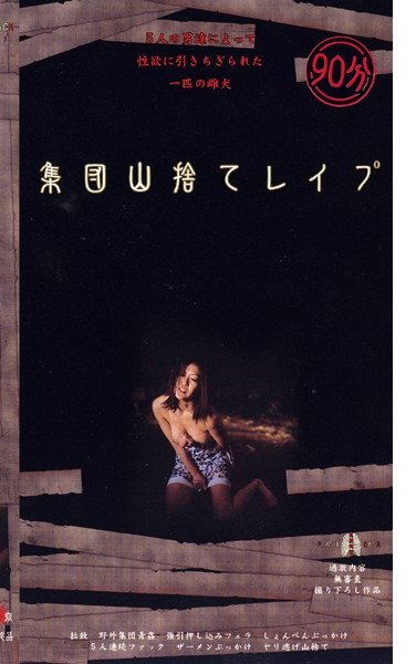 FBK-002 