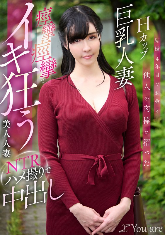 KOJA-023宇佐美すい