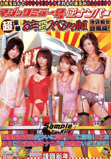 DVDPS-821天衣みつ,立花里子,泉まりん,大塚ひな