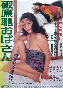 SNE-341辻真亜子,石原ゆり,扇マヤ