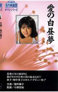 NKT-166畑中葉子,青山恭子,三崎奈美,松本信子,野口スミレ